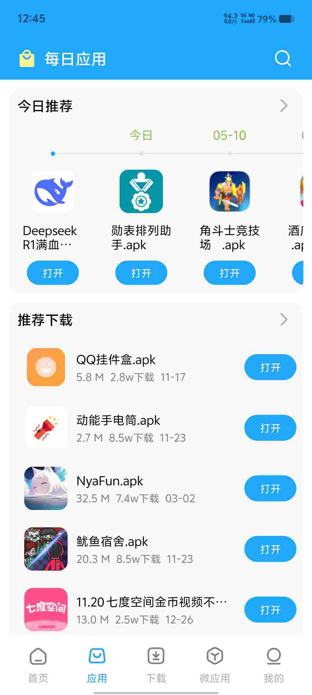 Screenshot 20250511 124515 mRnq6dWJ9s