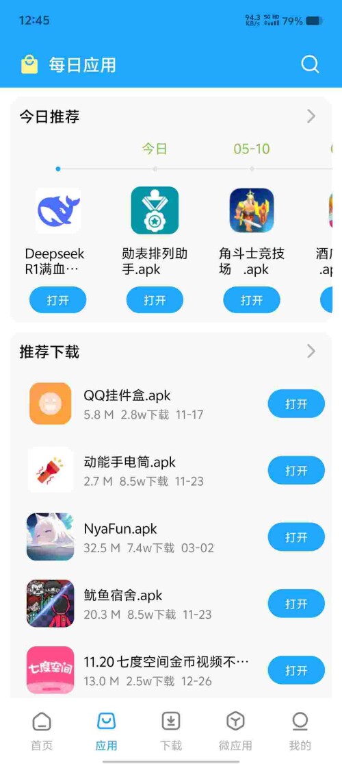 Screenshot_20250511_124515_mRnq6dWJ9sb3d42444ae1b1e06.jpeg