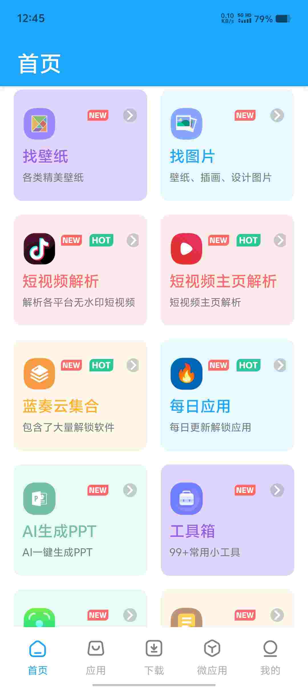 Screenshot 20250511 124552 XOtxc8En3W