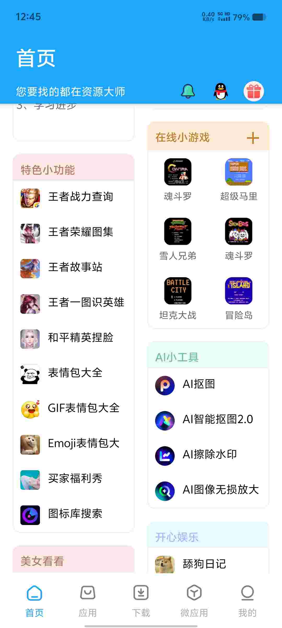 Screenshot 20250511 124557 g3zMamMh7t