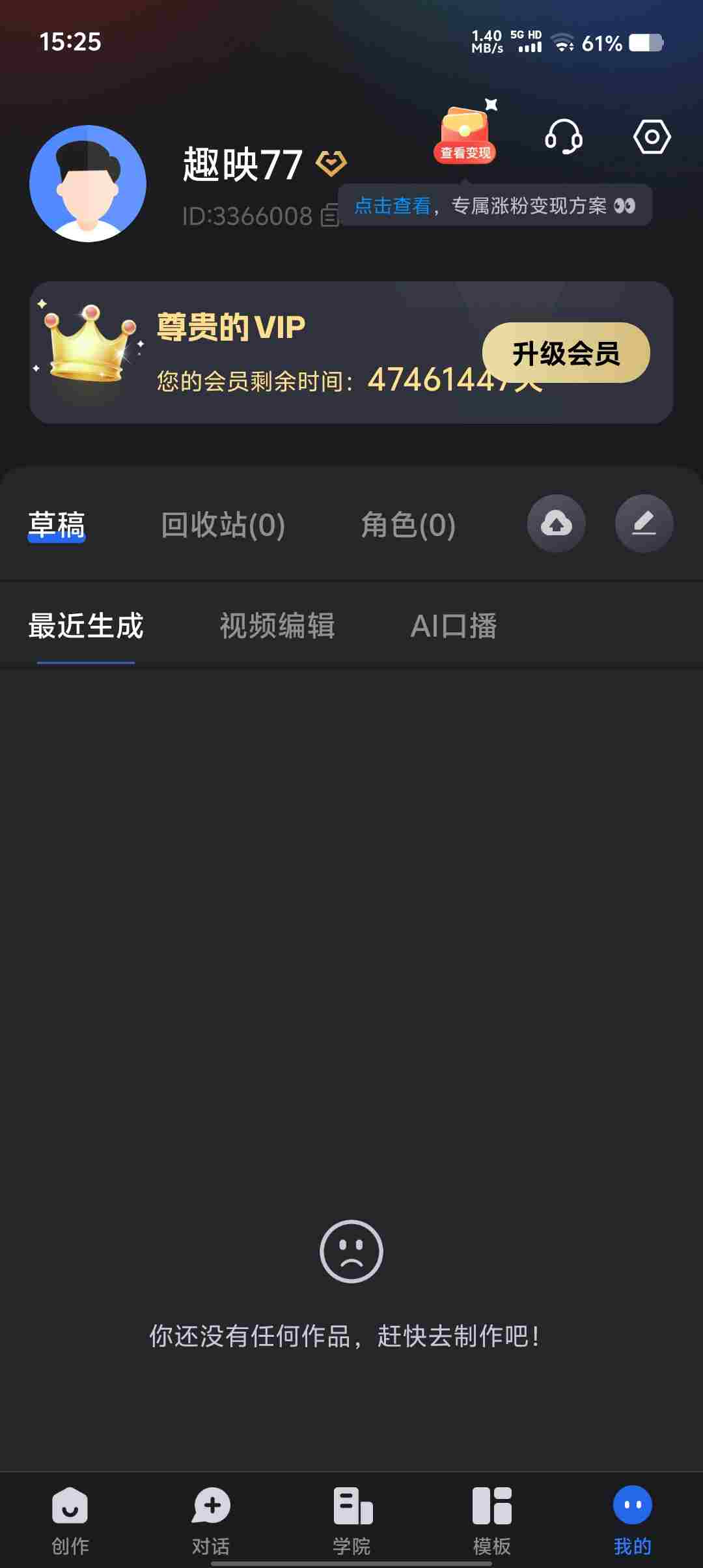 Screenshot 20250511 152520 rQMbUvUZ8P
