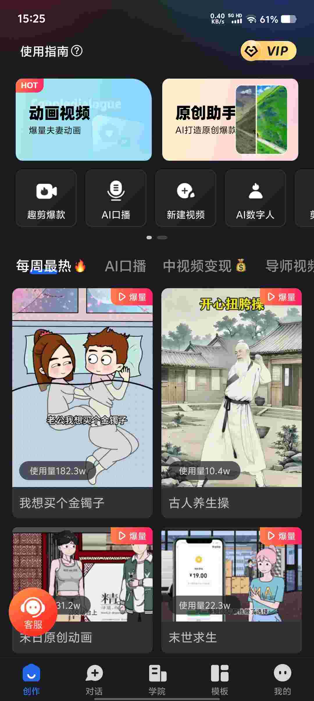 Screenshot 20250511 152523 L8TE12tP6A