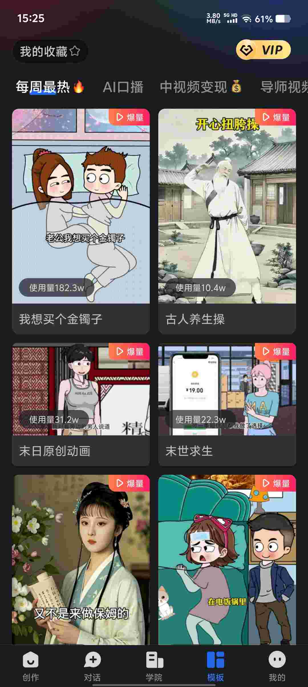 Screenshot 20250511 152535 fm1qhwAi13