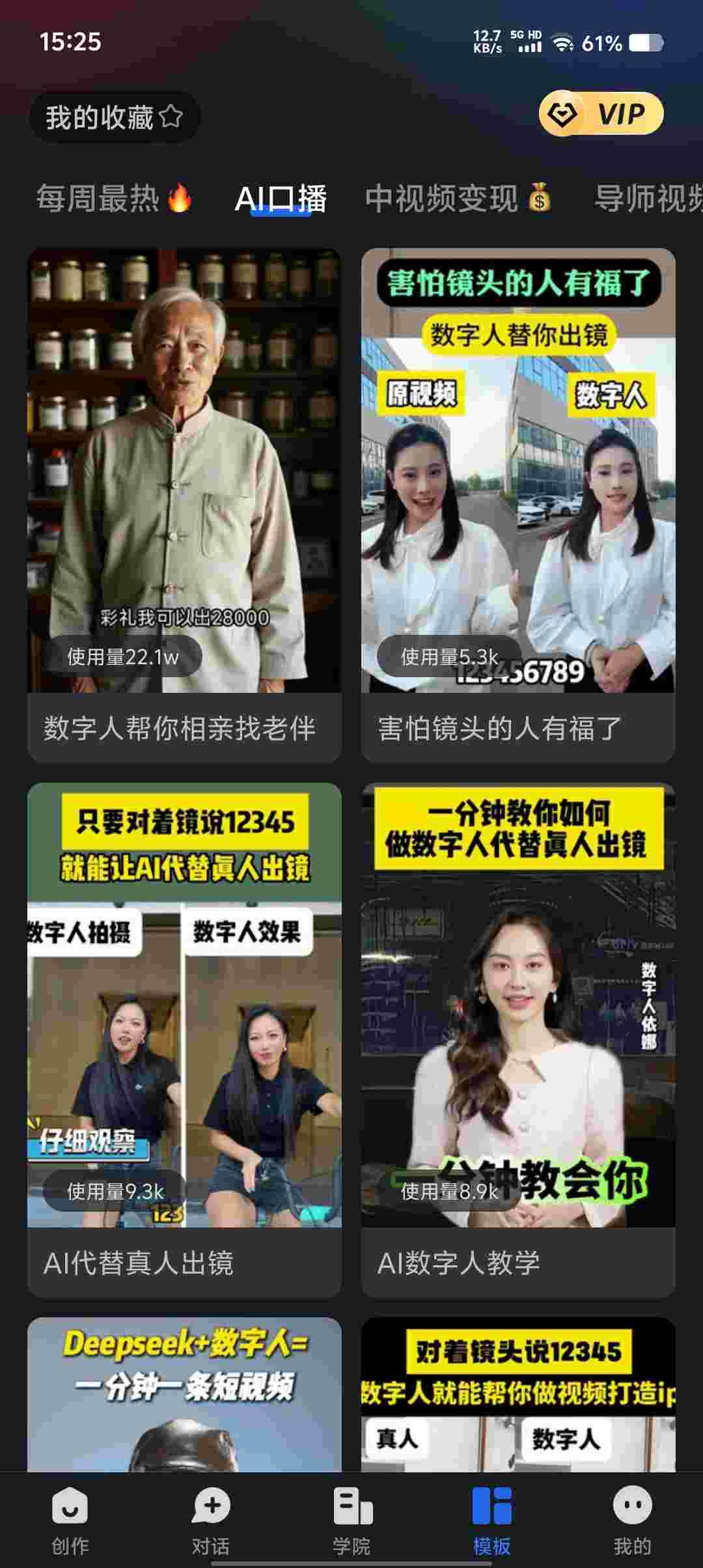 Screenshot 20250511 152539 1lbcGJEF2j