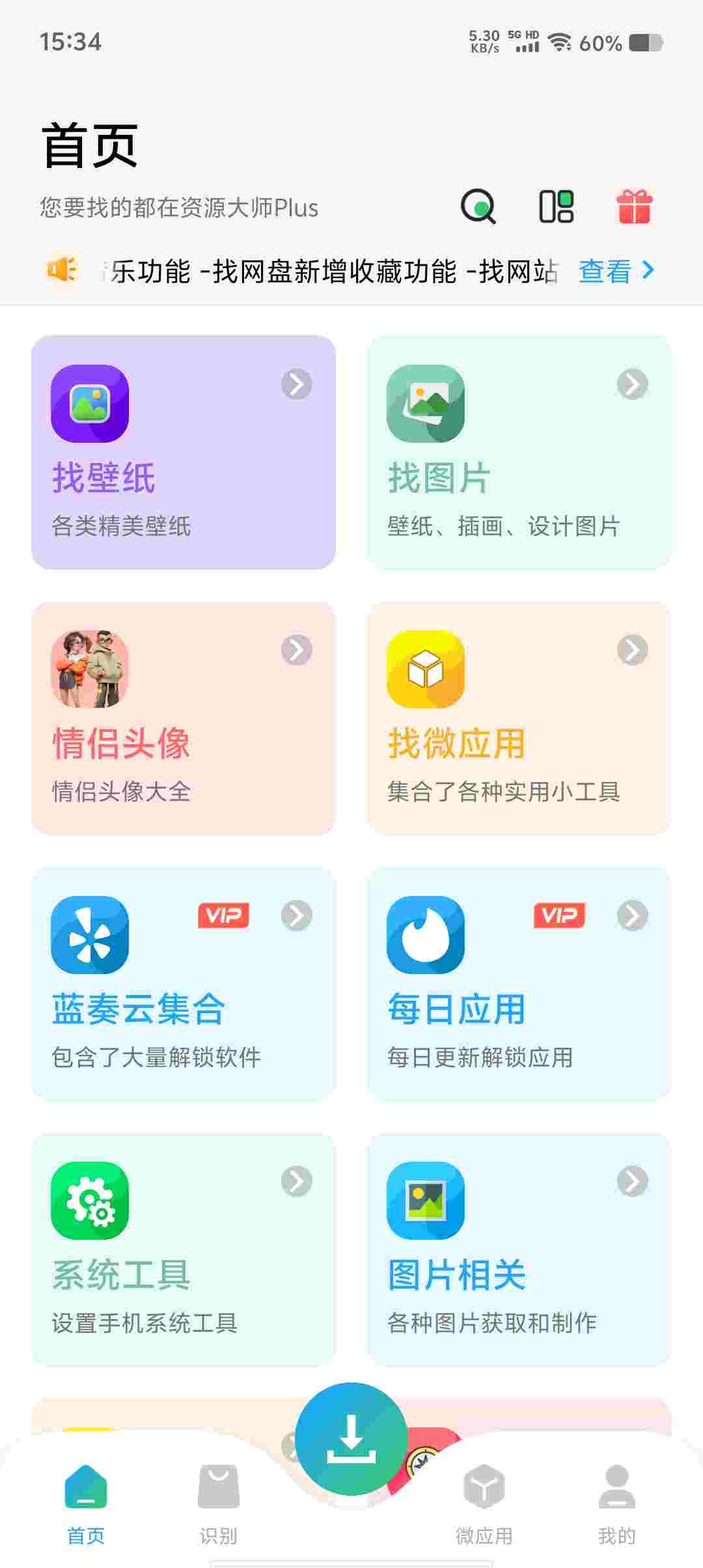 Screenshot 20250511 153417 J0oHAOpj9z