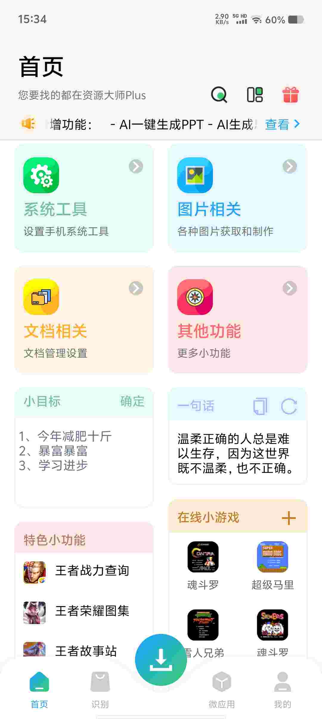 Screenshot 20250511 153447 tFLwsIel6k