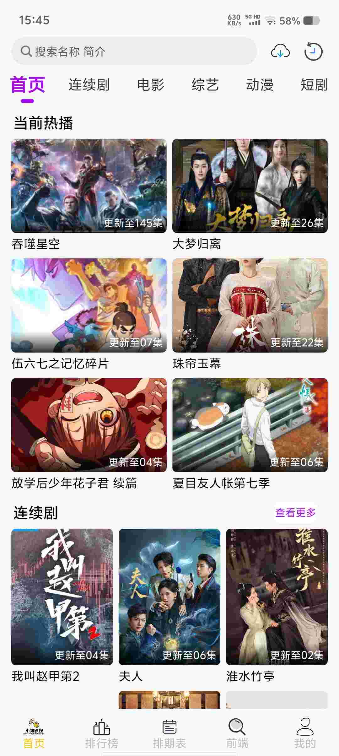 Screenshot 20250511 154545 IaiOpI0e3j