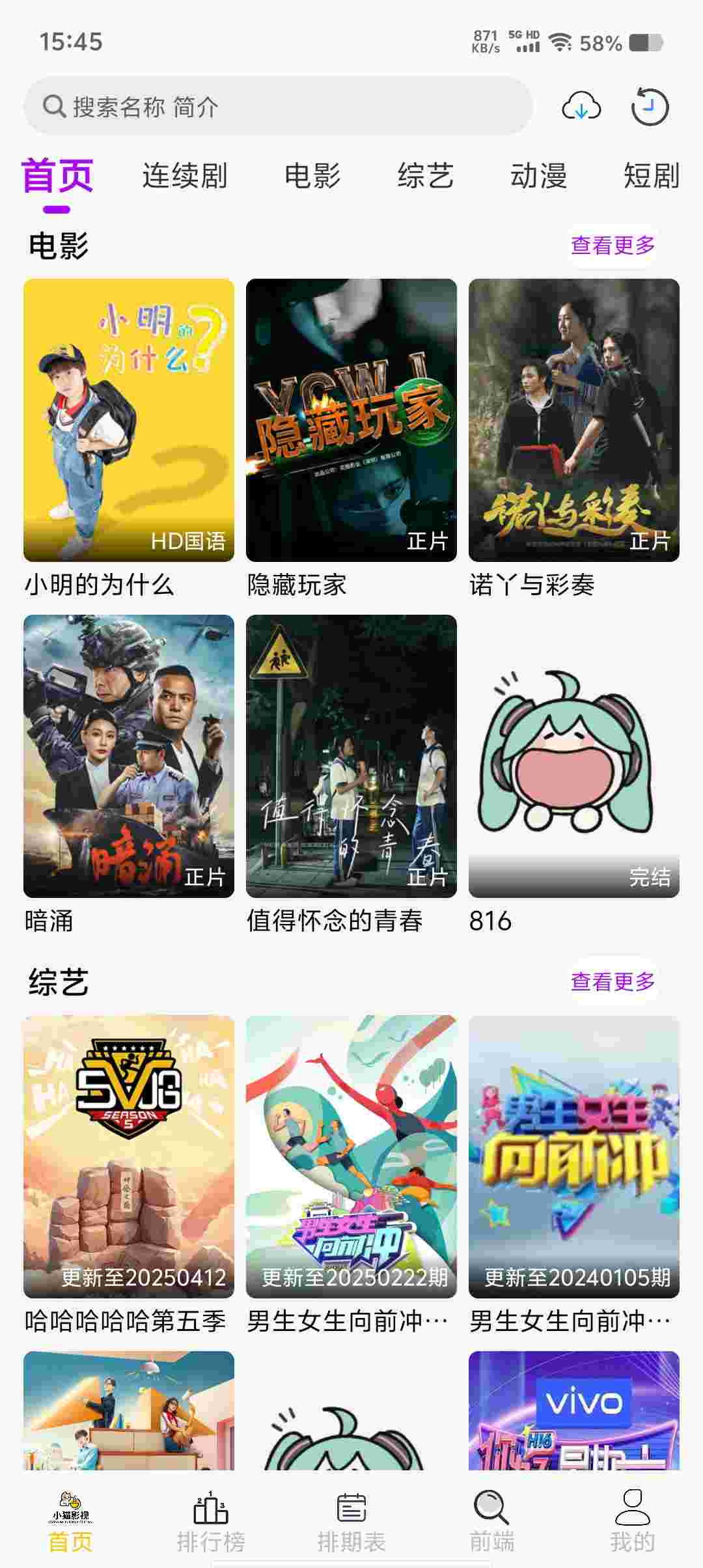 Screenshot 20250511 154553 o4YlQItJ6x