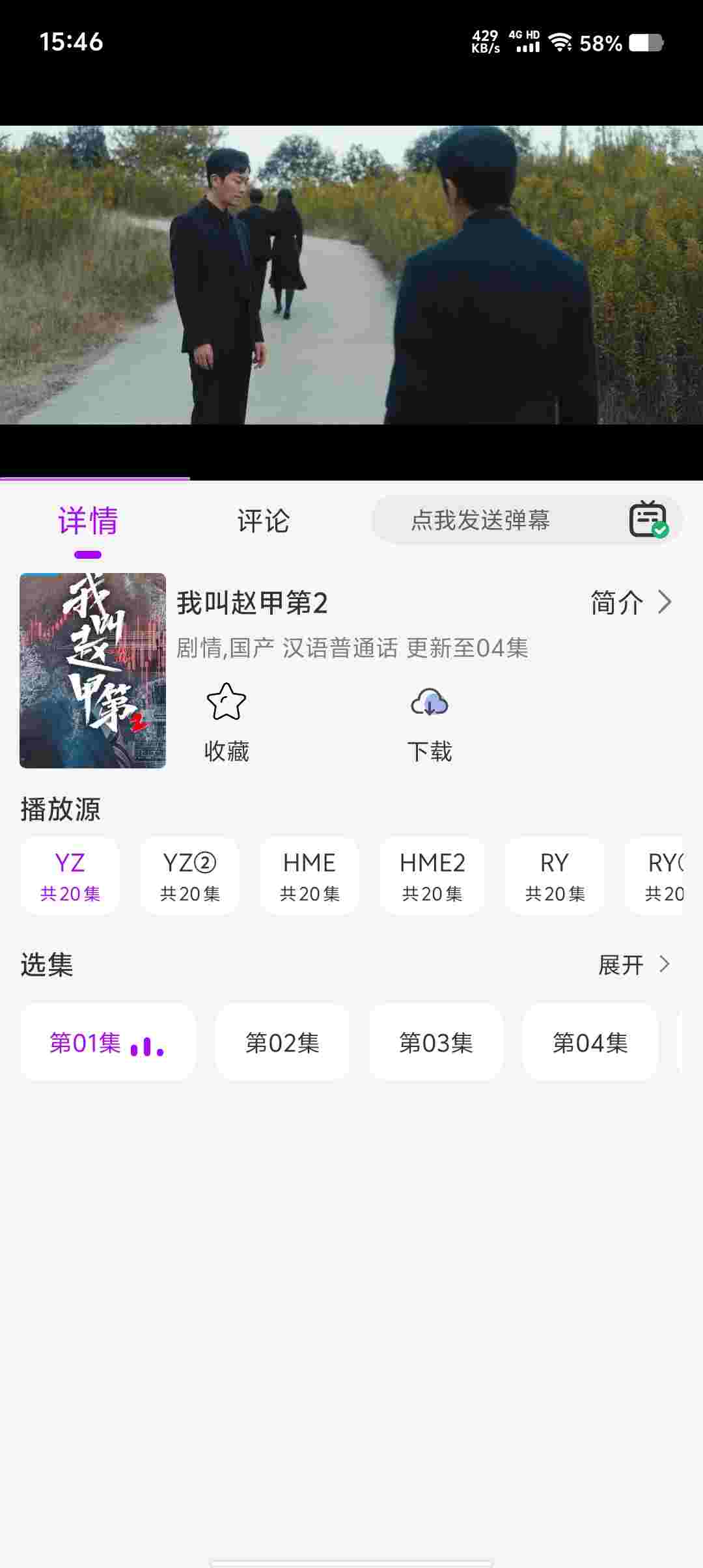 Screenshot 20250511 154620 INFIXxs01G