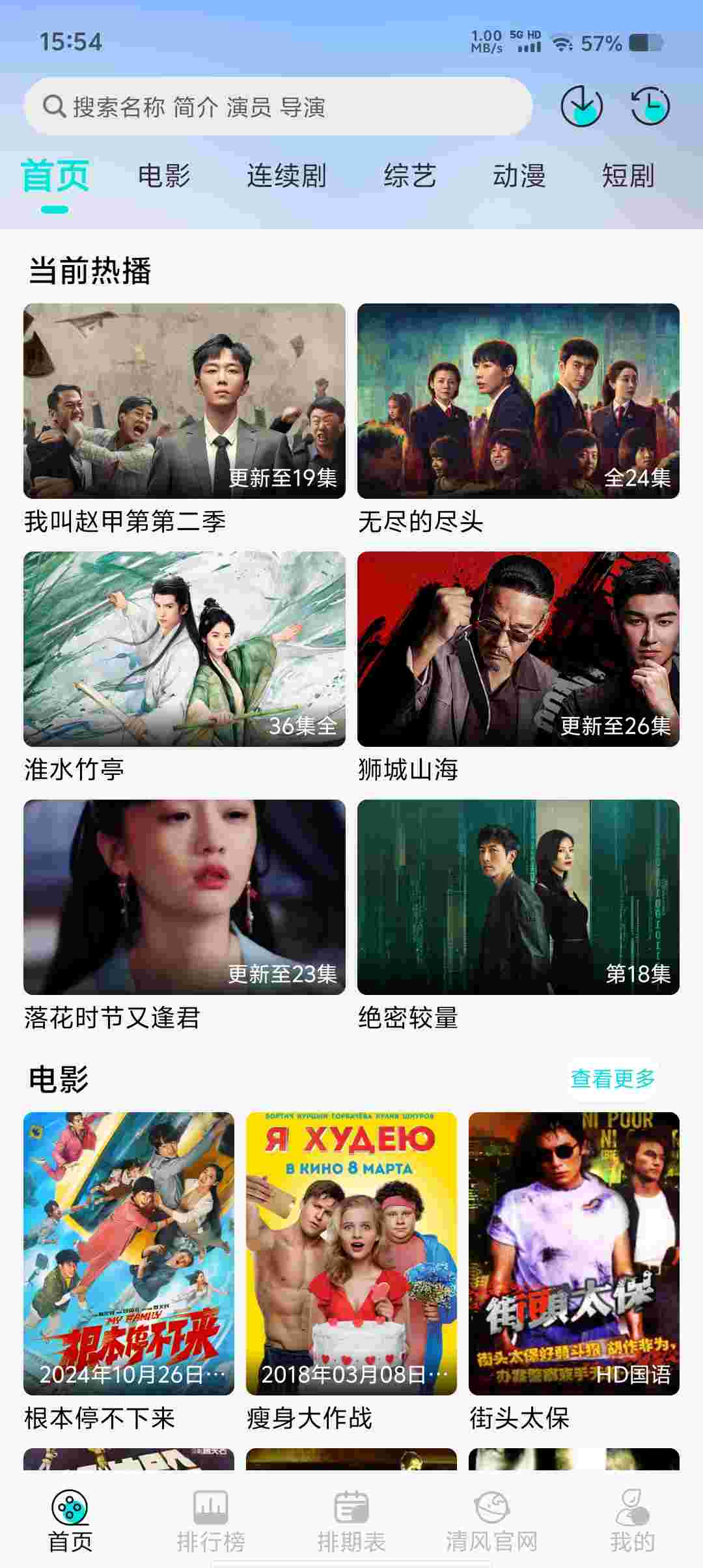 Screenshot 20250511 155413 RVNU2B557N