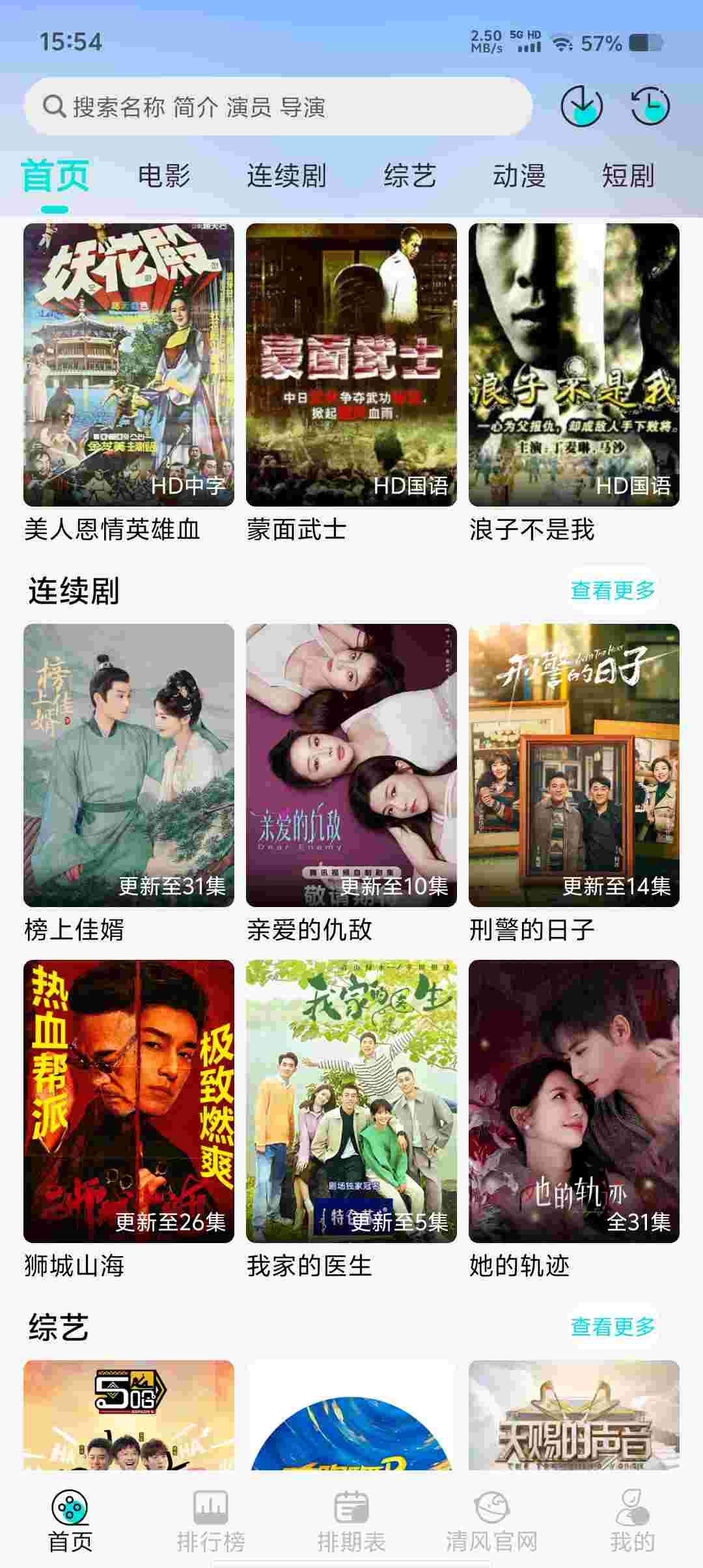 Screenshot 20250511 155417 paaslHxQ1j