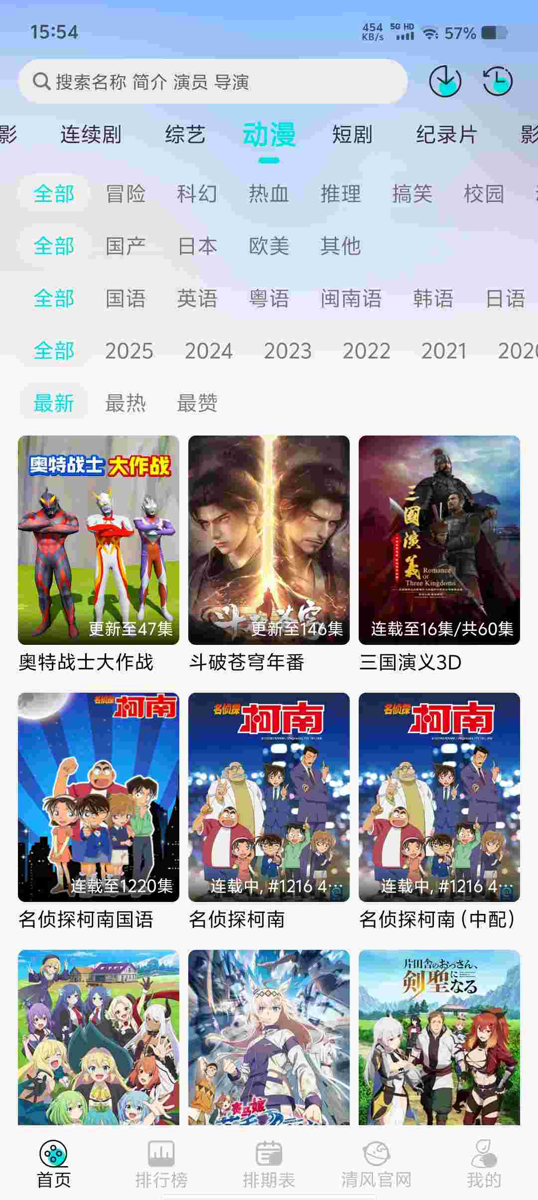 Screenshot 20250511 155426 T4yDzy288k