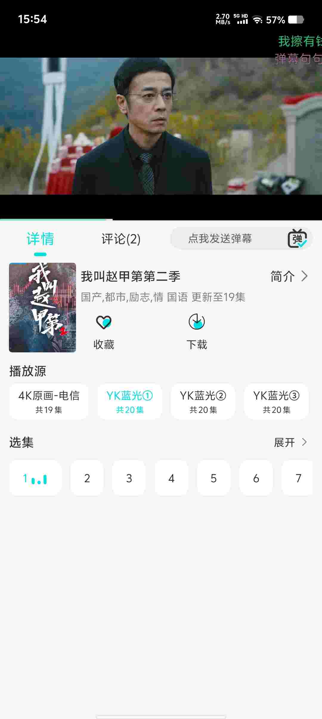 Screenshot 20250511 155443 SlMTjBVD0s