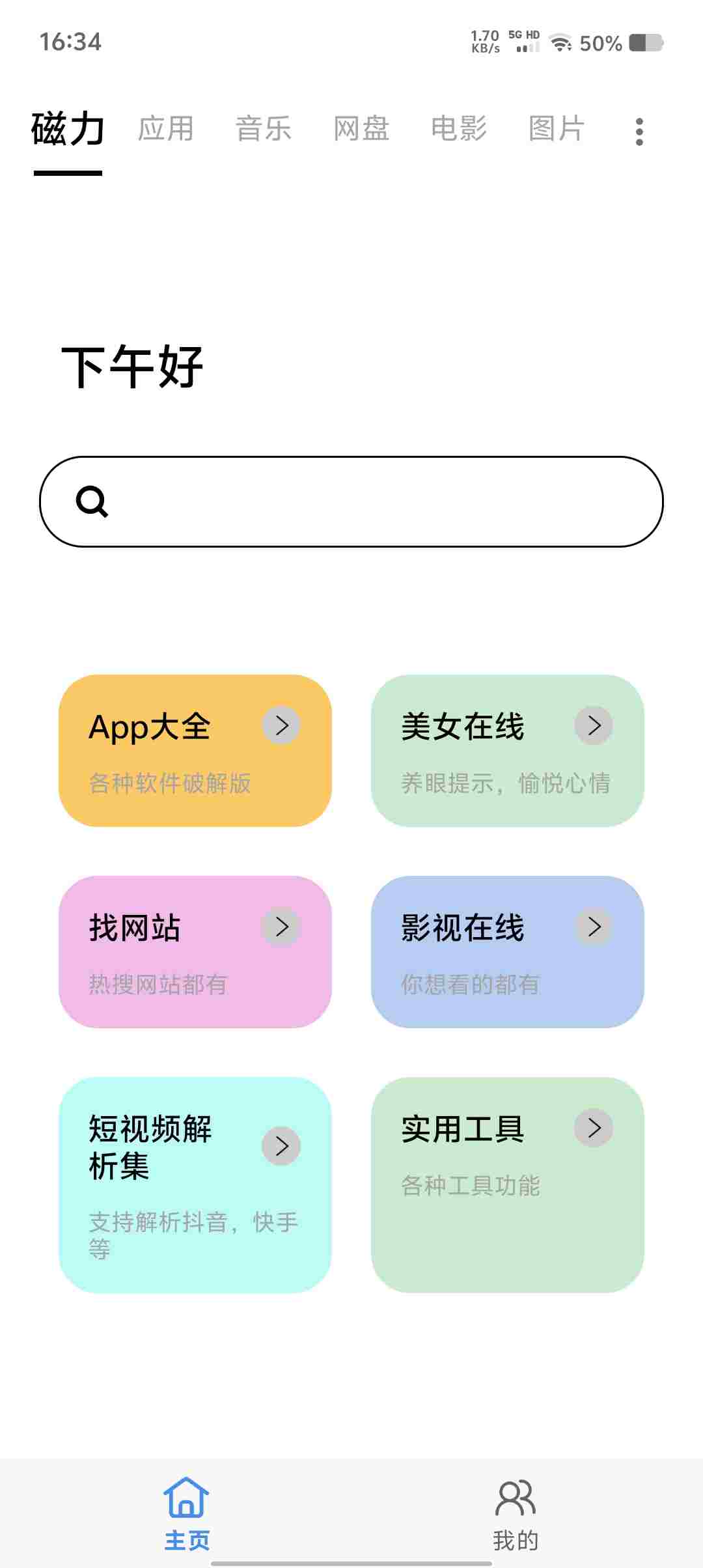Screenshot 20250511 163422 hfVXOJQh3o