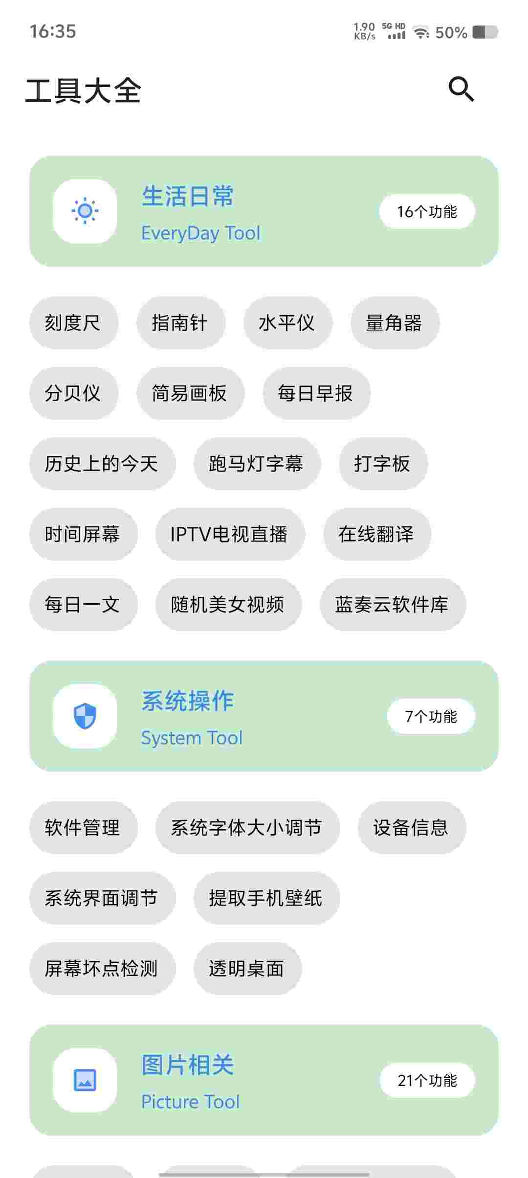 Screenshot 20250511 163521 aViAmeJ480