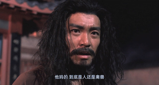 济公.The.Mad.Monk.1993.国粤双语中字.1080P.BluRay[9.55G] 【来源：赤道365论坛】 帖子ID:49897 