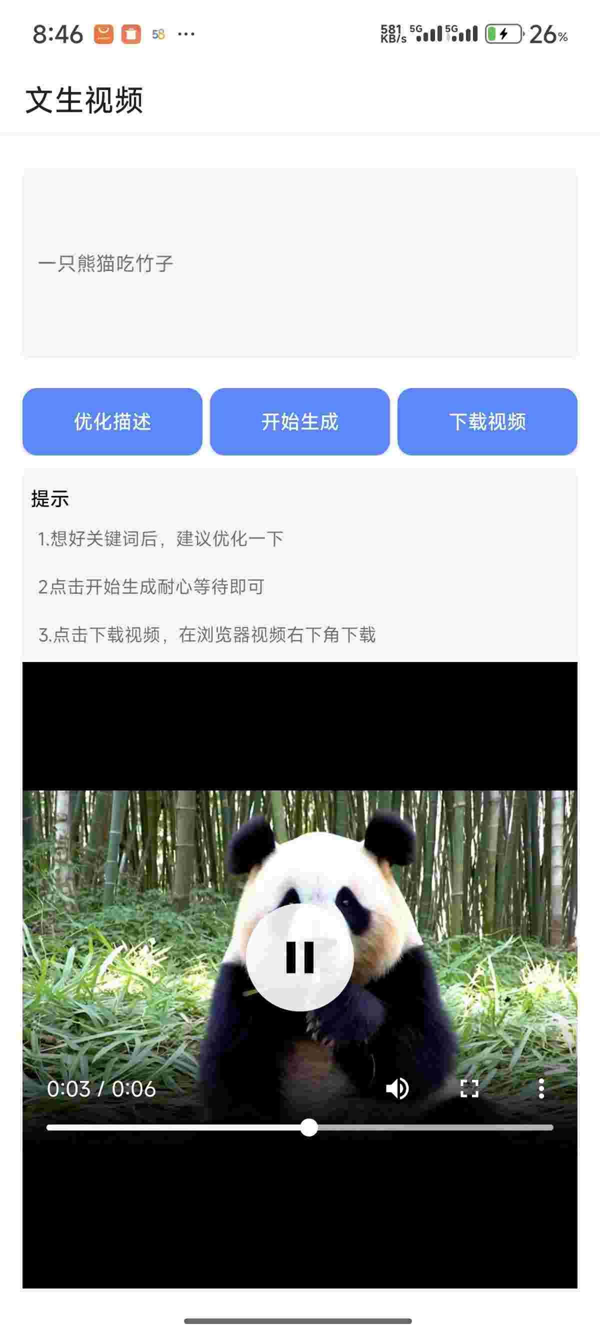 1747003295112 wm084EPb6l
