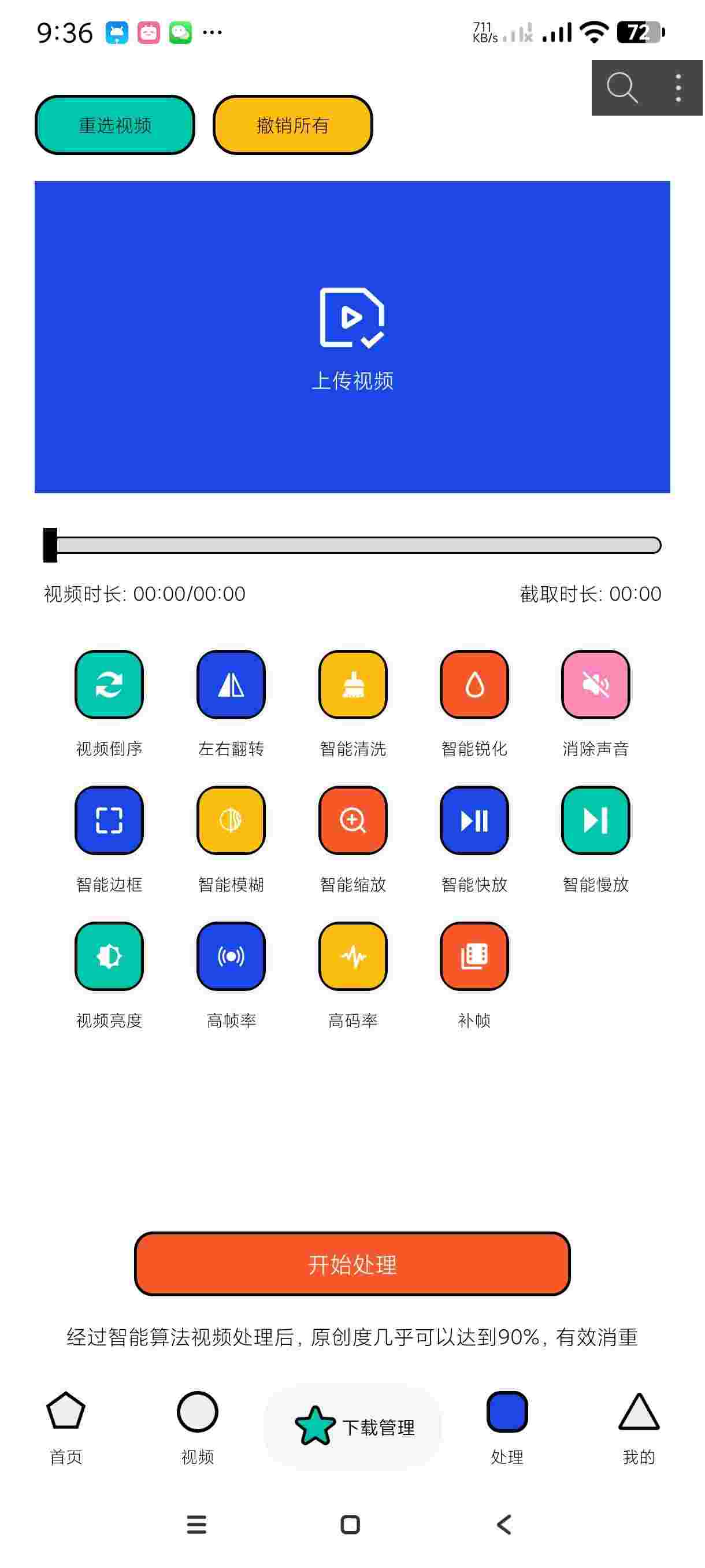 1747003818759 ebKtnEkM1i