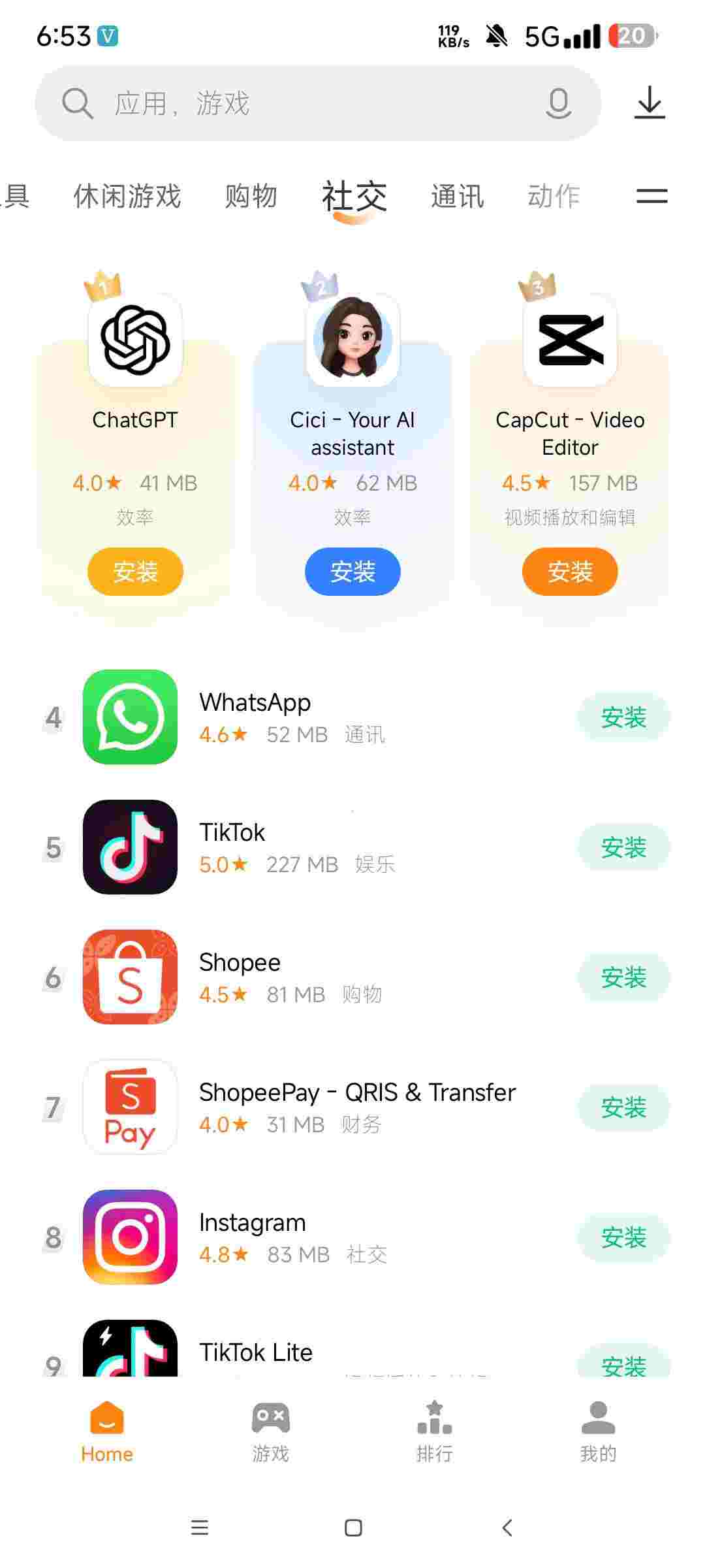 1747004610188 0927jxRj8x