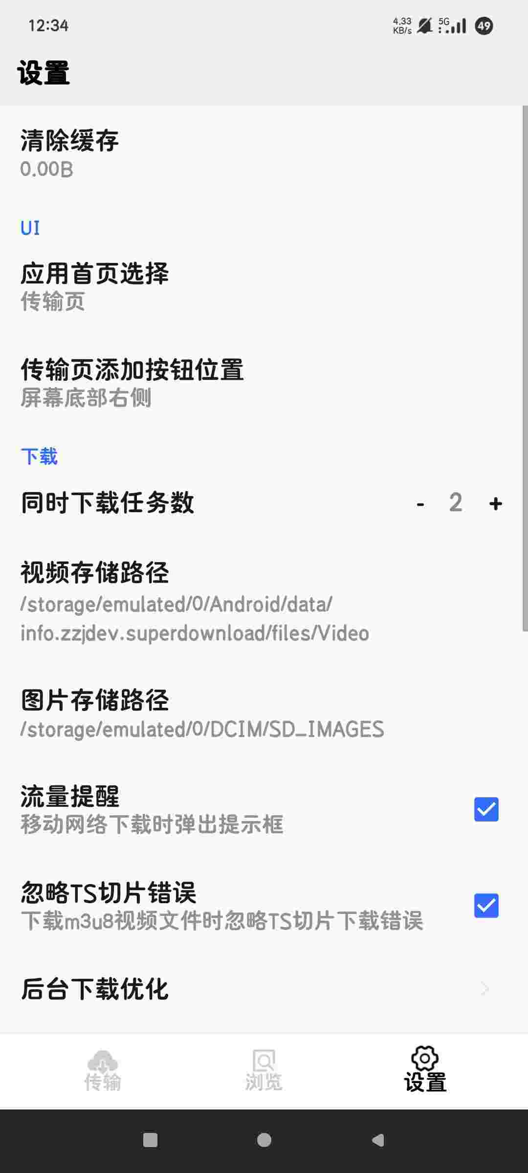 1747013507771 BygF2xBc4r