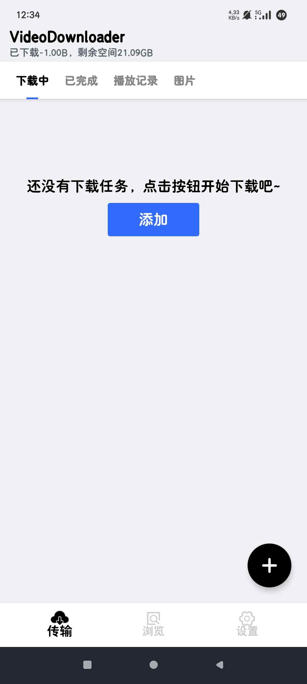 1747013510478 0612Xe6S1Y