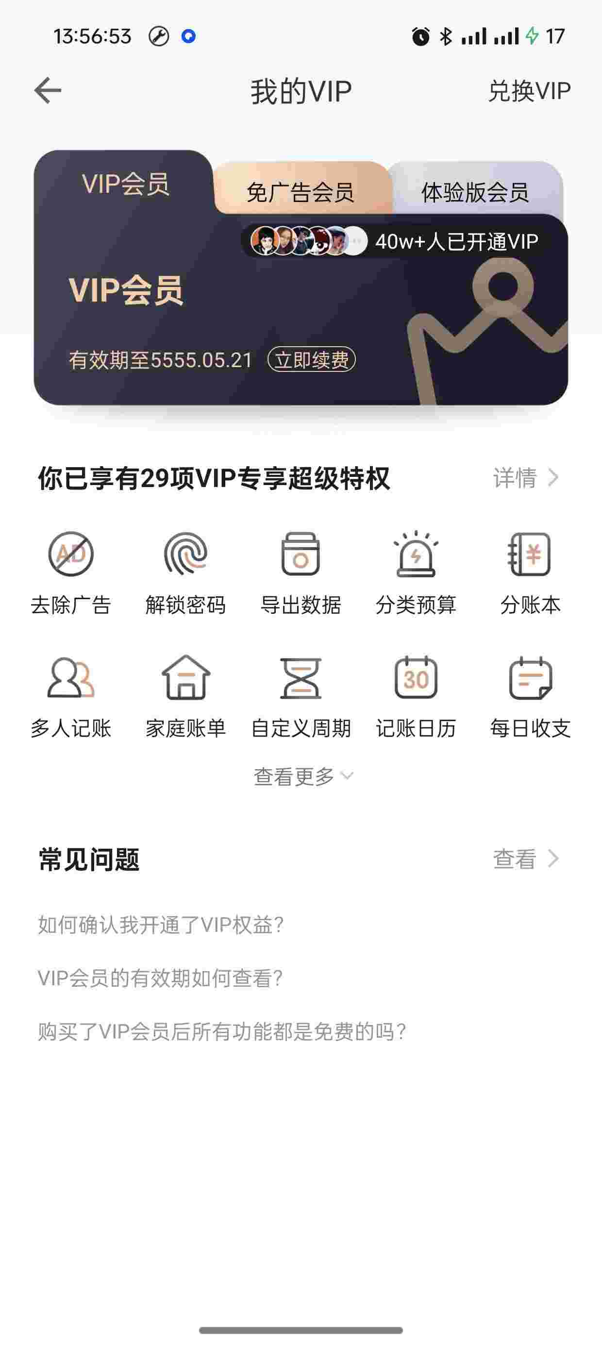 1747014482244 qjnpQM956a
