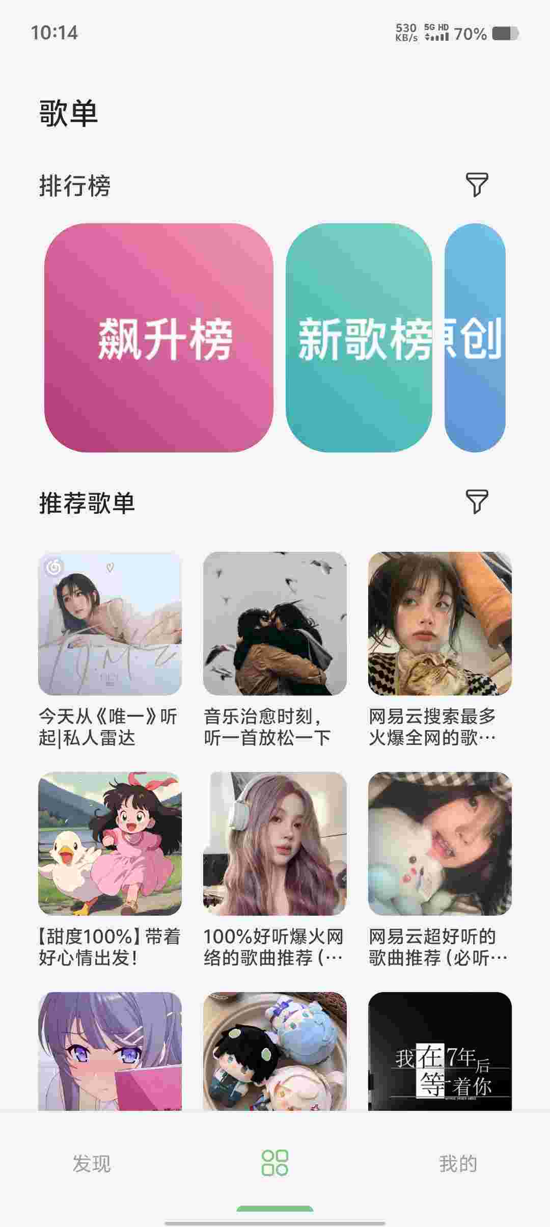 Screenshot 20250512 101448 lmsuM3mU89