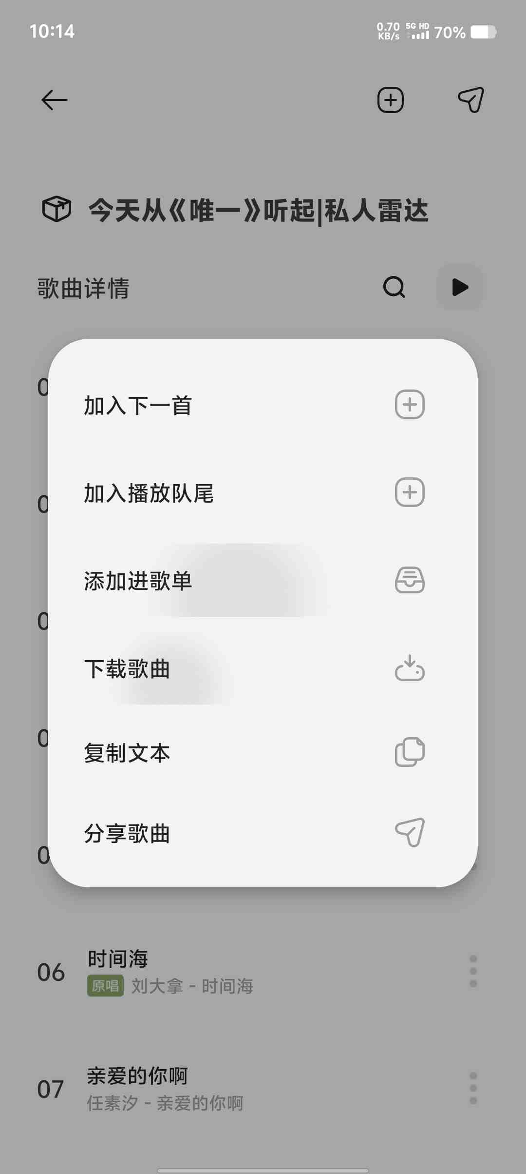 Screenshot 20250512 101456 nkxCvZIU8m