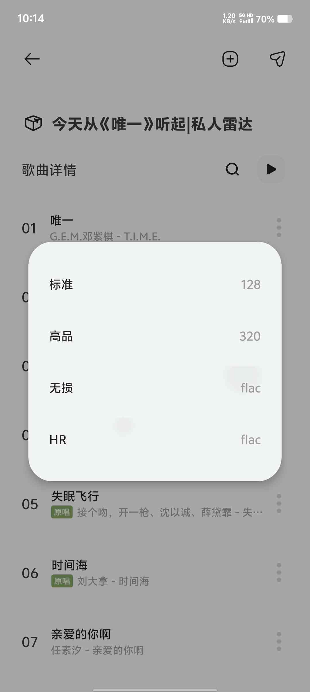 Screenshot 20250512 101459 ny7L1NkF9S