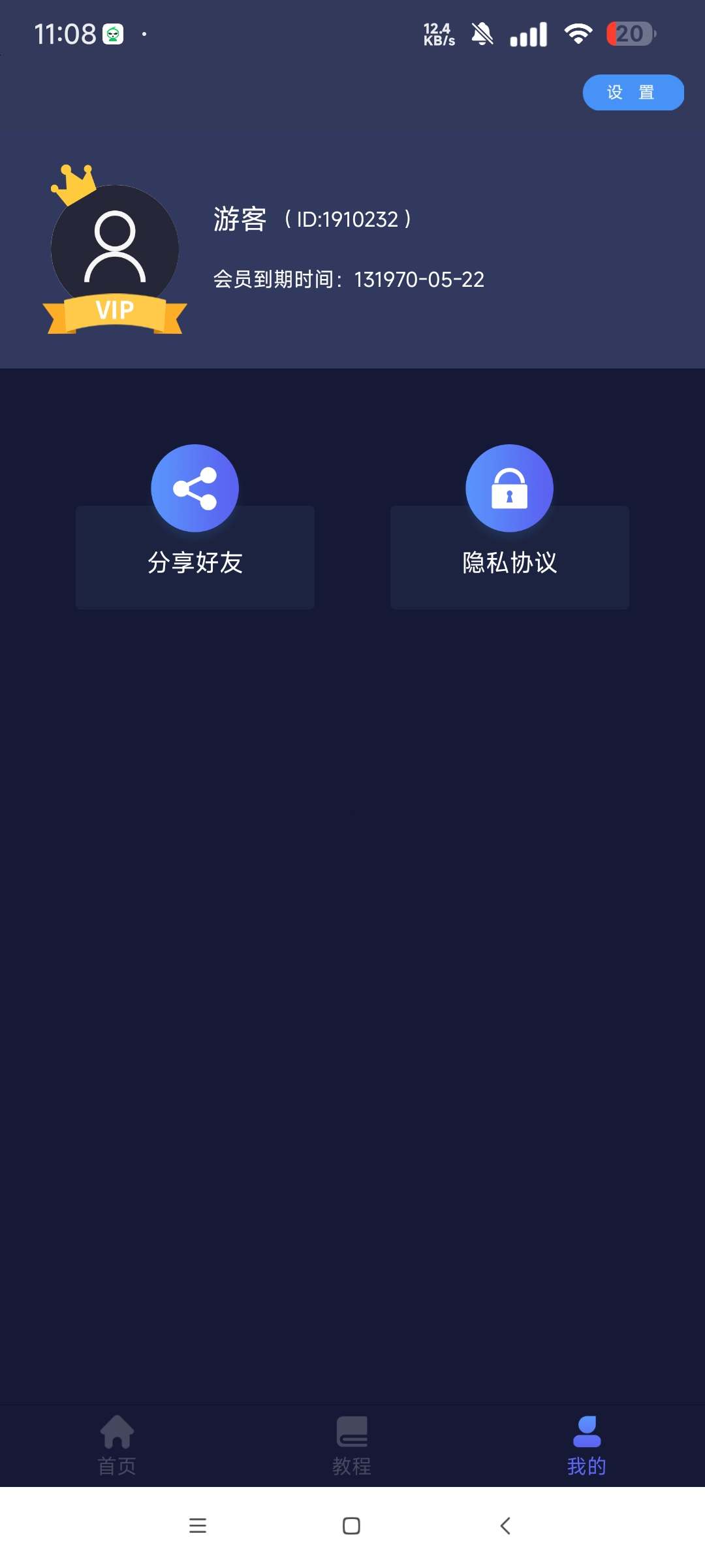 1747105073417 iwsut2qO2J