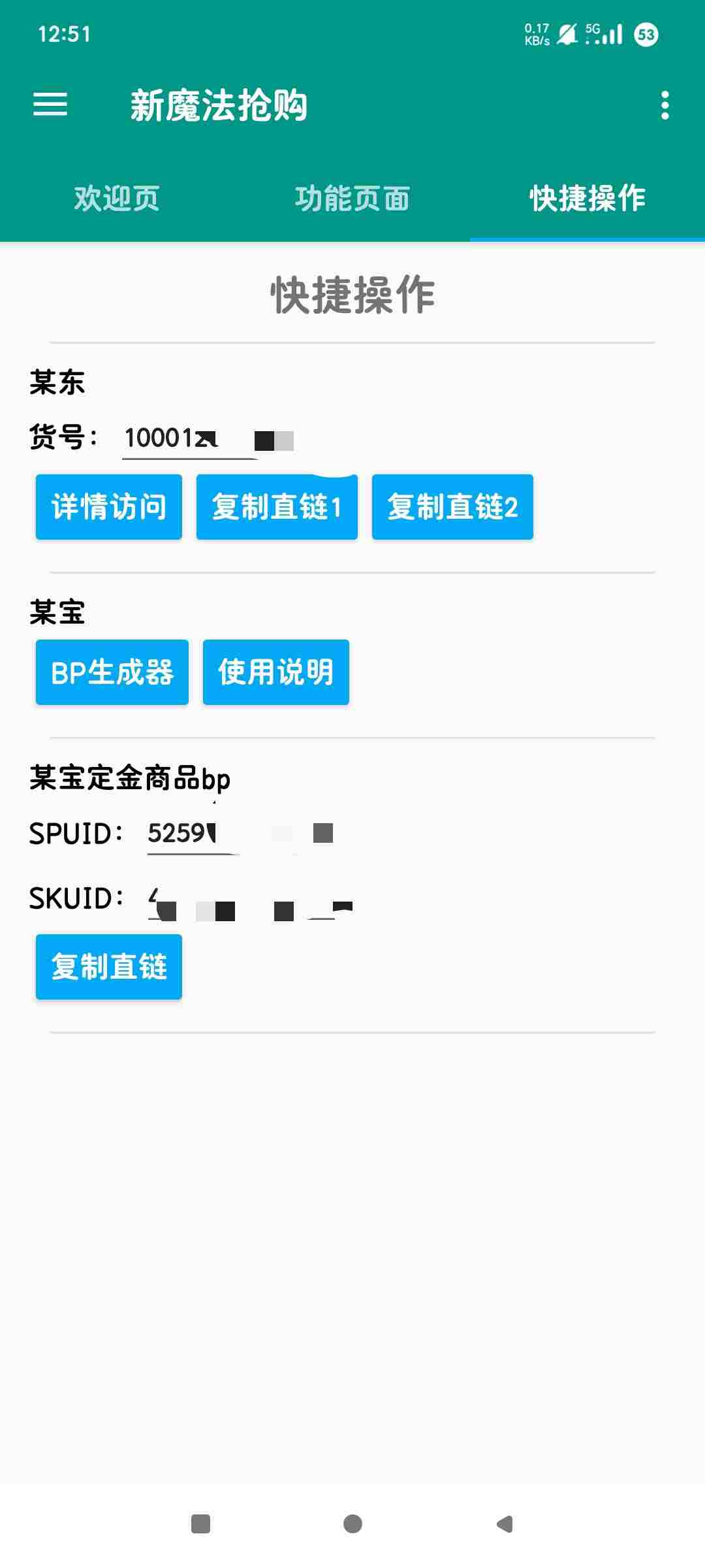 1747106216783 Nxn0F8PR5S