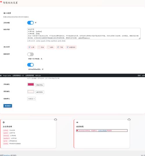 Screenshot-2025-05-13-at-10-49-28---mwxx--WordPress3800e345473a4f58.png