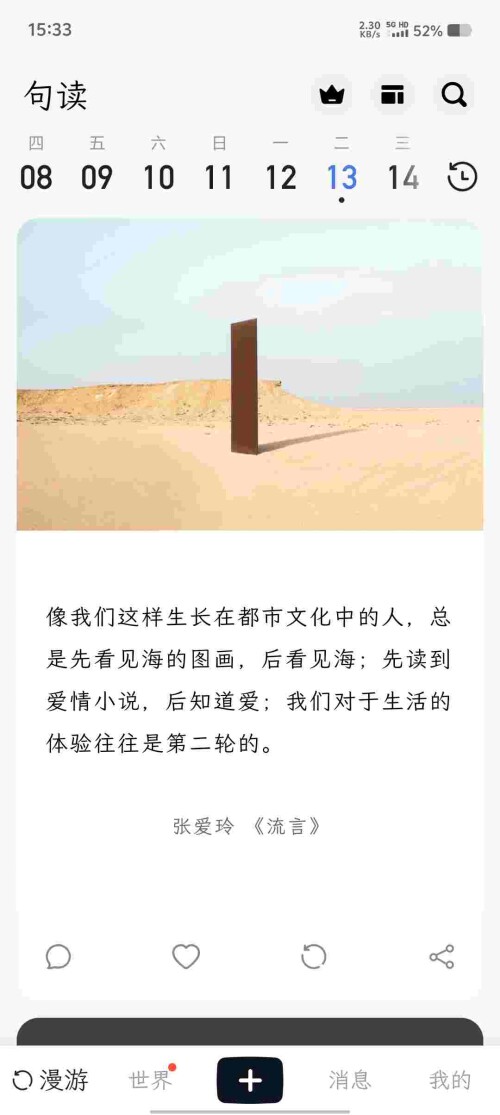 Screenshot_20250513_153320_VY1YREIu3ae897ef6c9e120577.jpeg