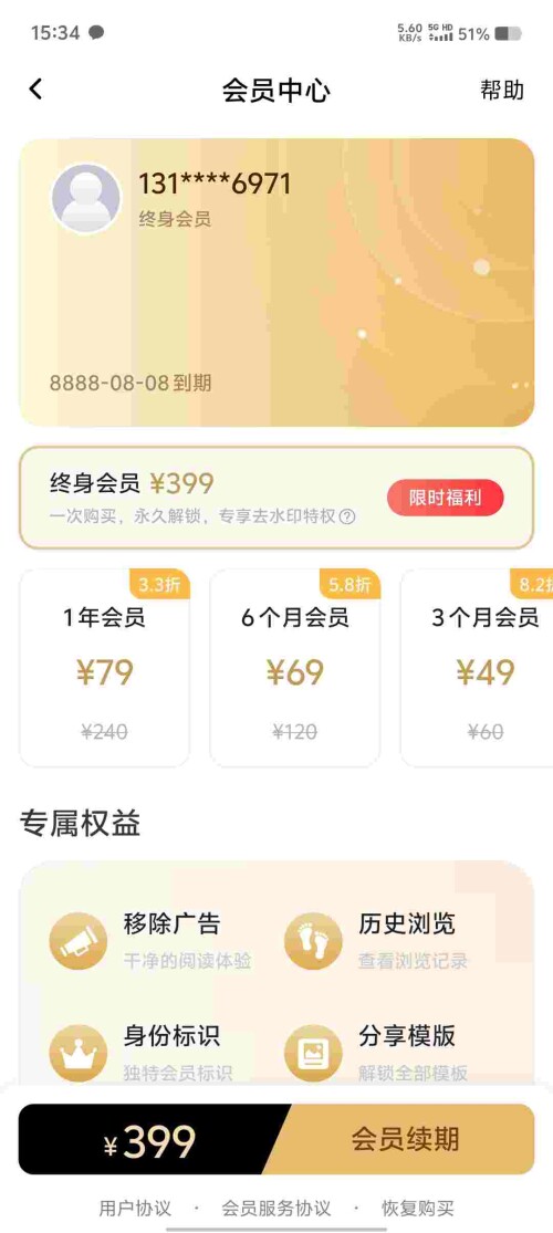 Screenshot_20250513_153415_9XmMggZ64E45acef8cd5922f17.jpeg