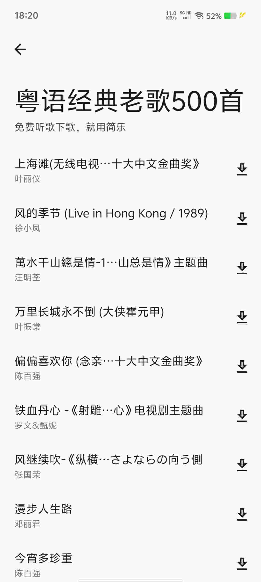 Screenshot 20250513 182052 fomQHW4t2v
