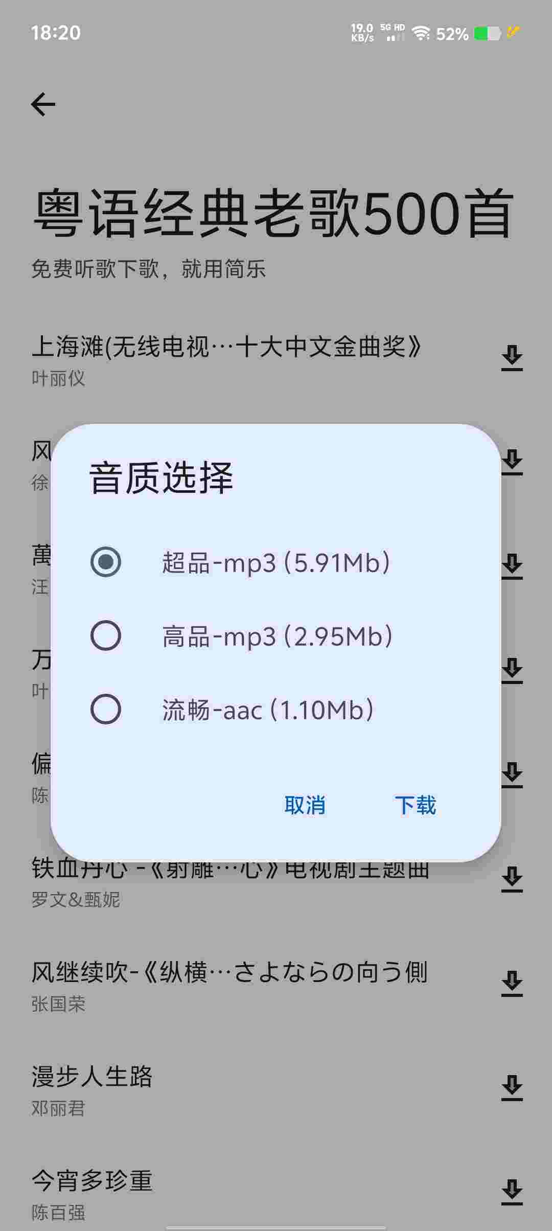 Screenshot 20250513 182056 3gwh32Tg5w