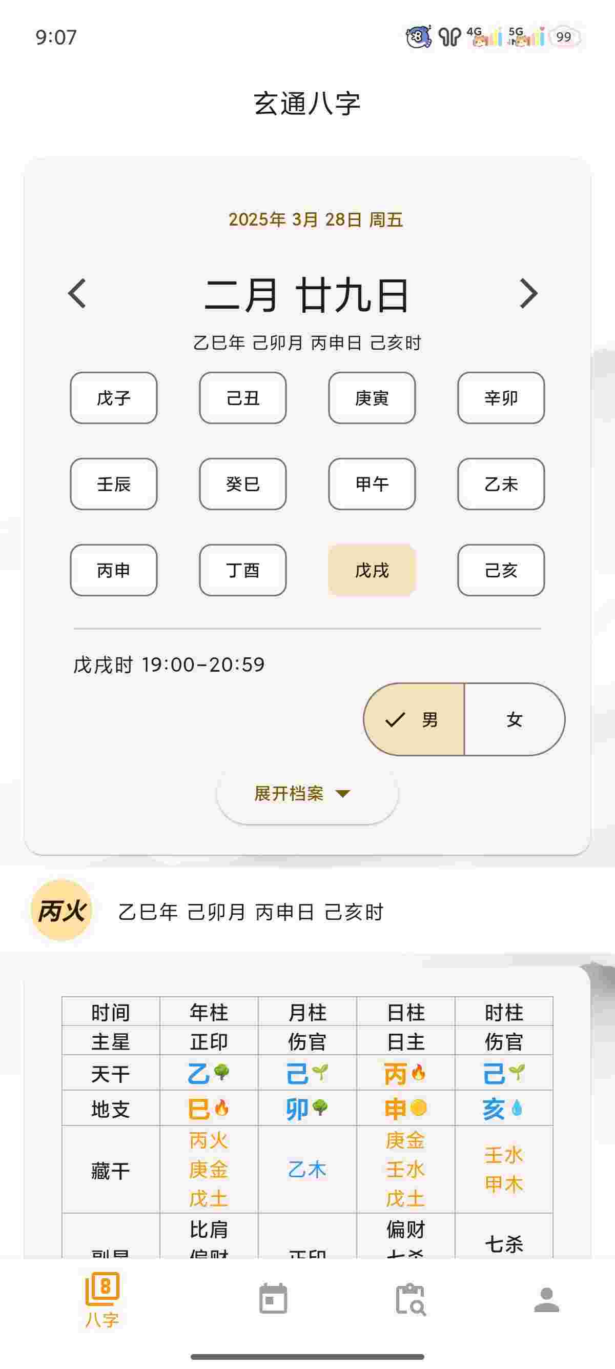 1747174386509 DOrGl8f83f