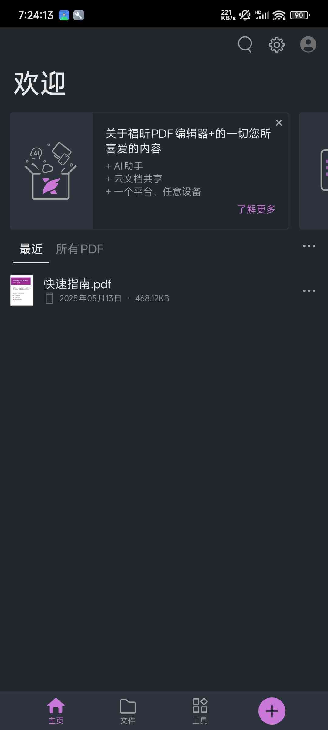 1747174896920 wrMxTNTW43