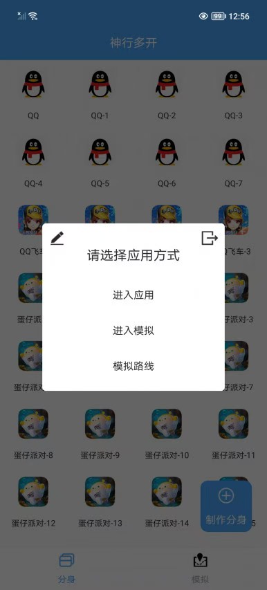1747209384208
