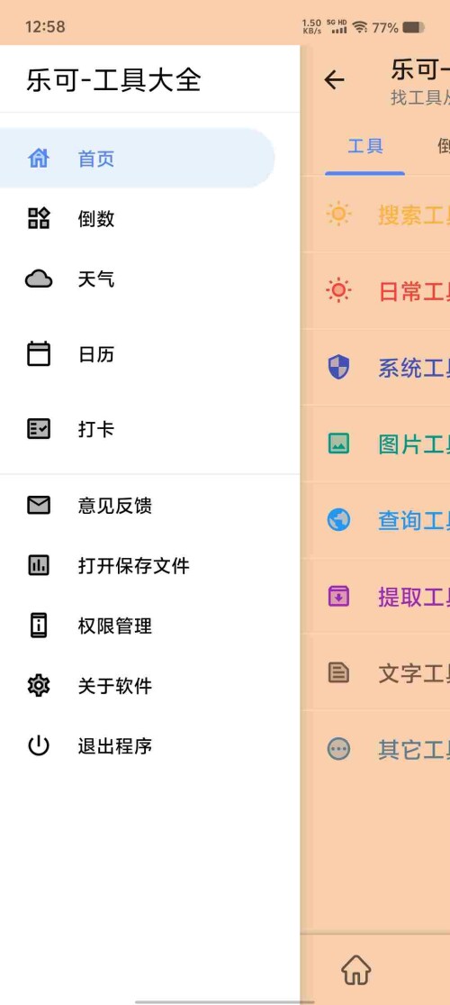 Screenshot_20250514_125840_nC4BdFpa5S96e43fa66f76f50f.jpeg