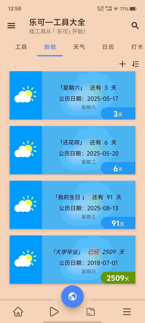 Screenshot_20250514_125844_RGedoUtt03cf1f86aff148992c.jpeg