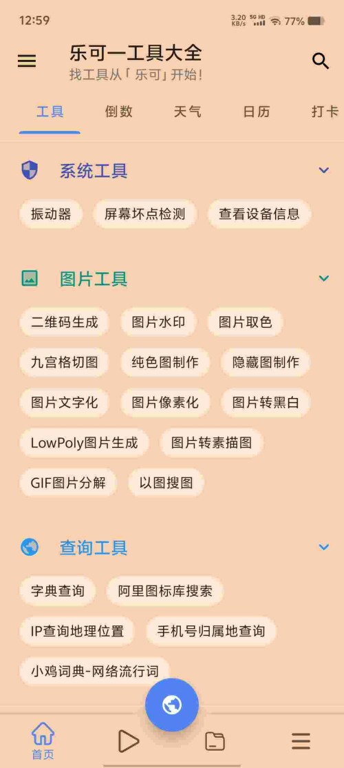 Screenshot_20250514_125907_OjSRMTGx5Jd21d7ec572150937.jpeg