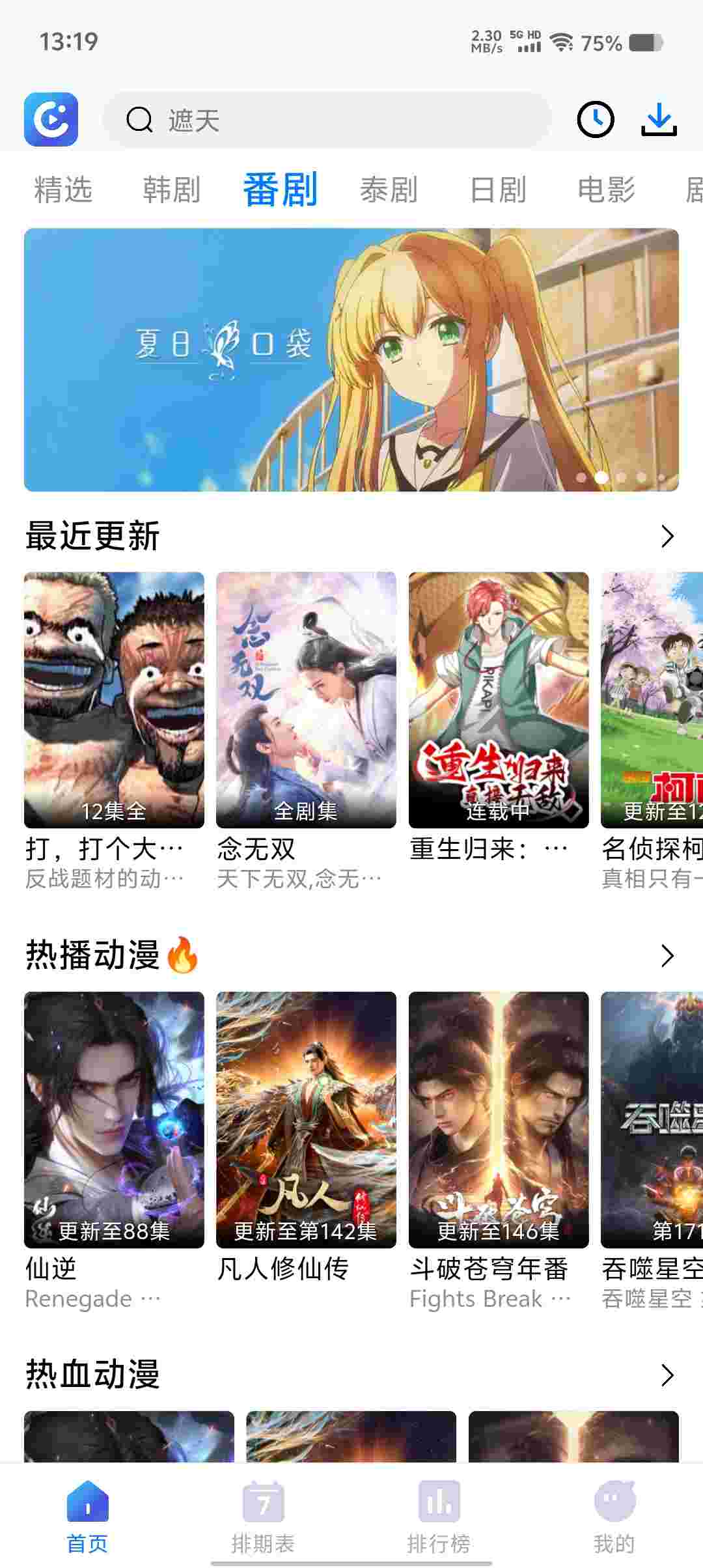 Screenshot 20250514 131950 Zzj8WI9W4a