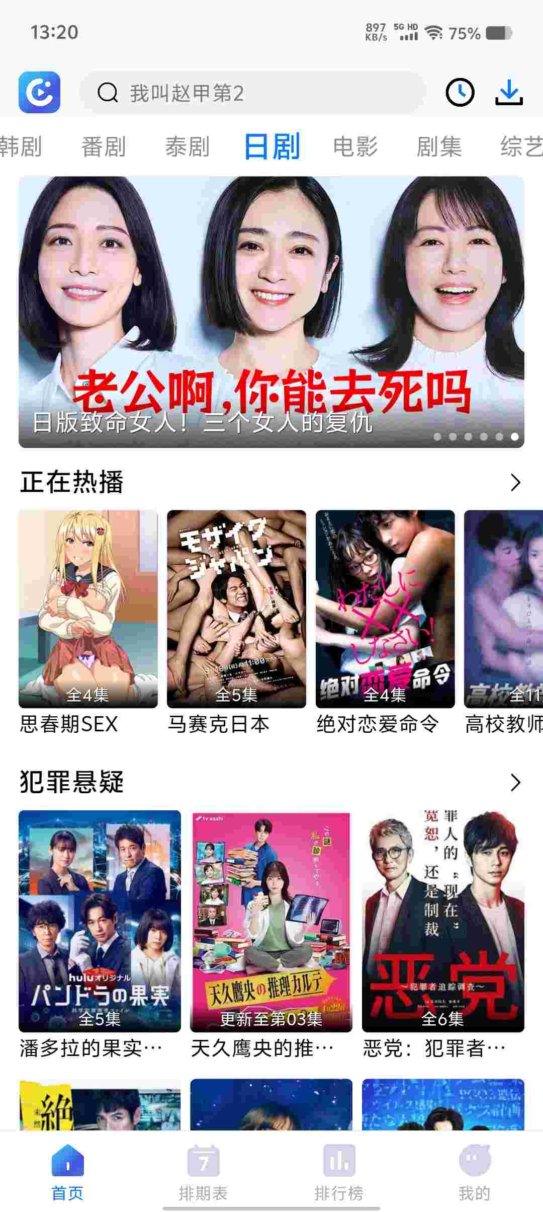 Screenshot 20250514 132010 d9KL1gAo5Y