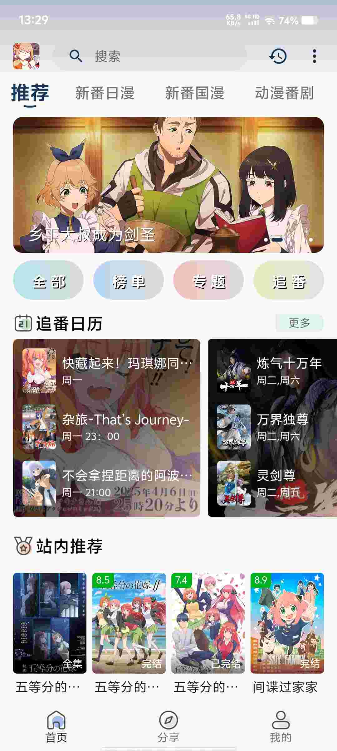 Screenshot 20250514 132902 DIJTyJmG9F