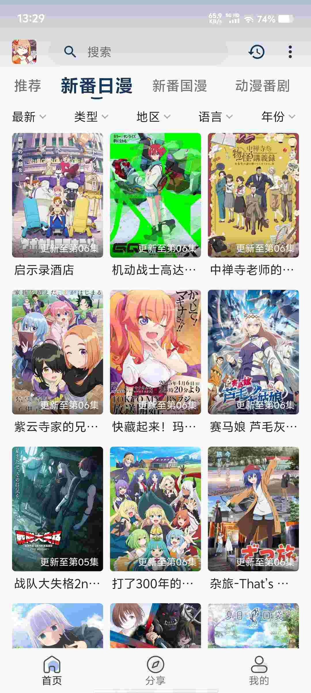 Screenshot 20250514 132912 aSJfWL5r9e