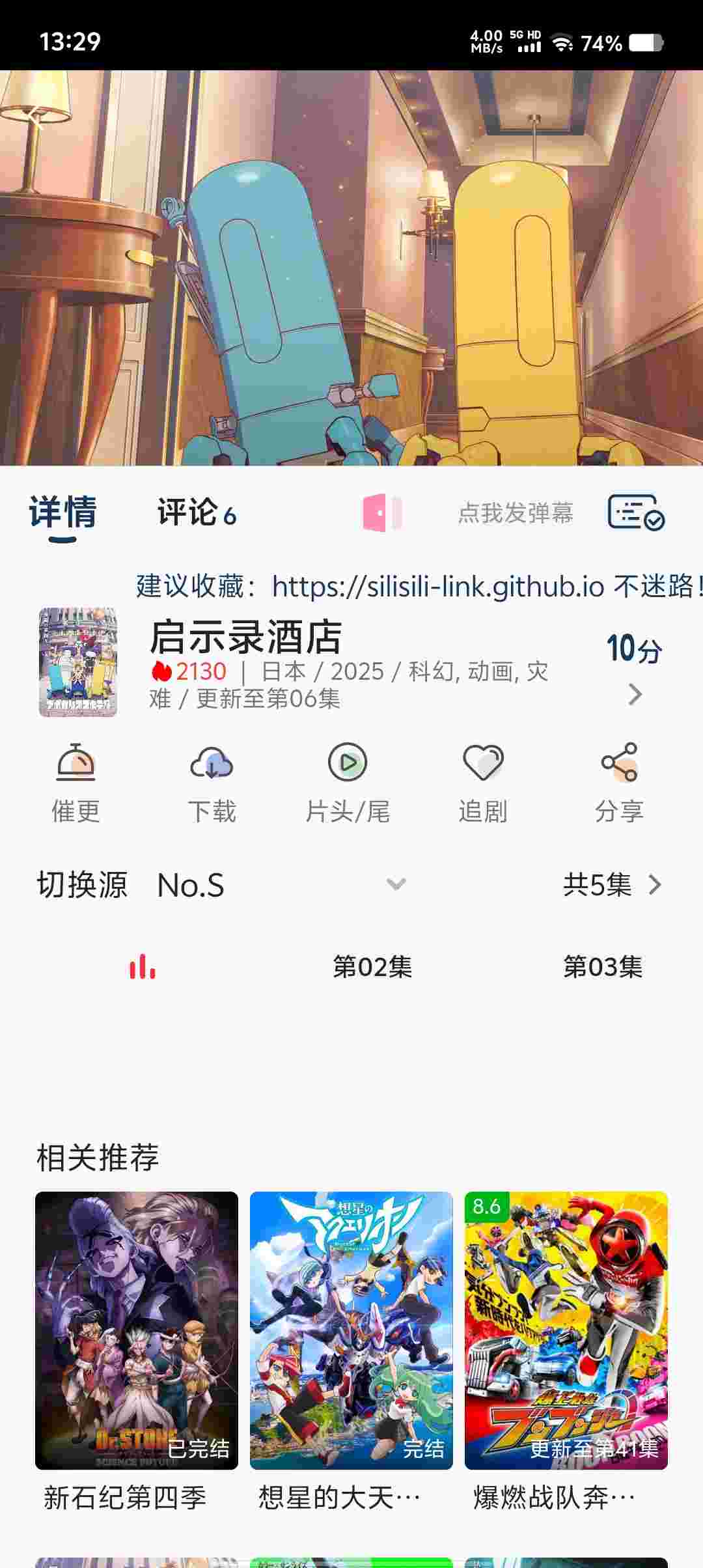 Screenshot 20250514 132948 CNQtBJjA6a