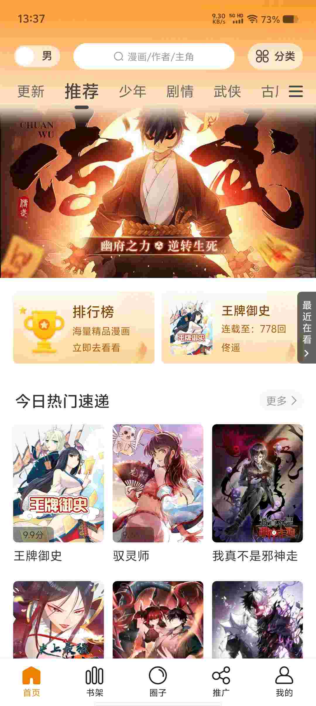 Screenshot 20250514 133759 24tW01hl5n
