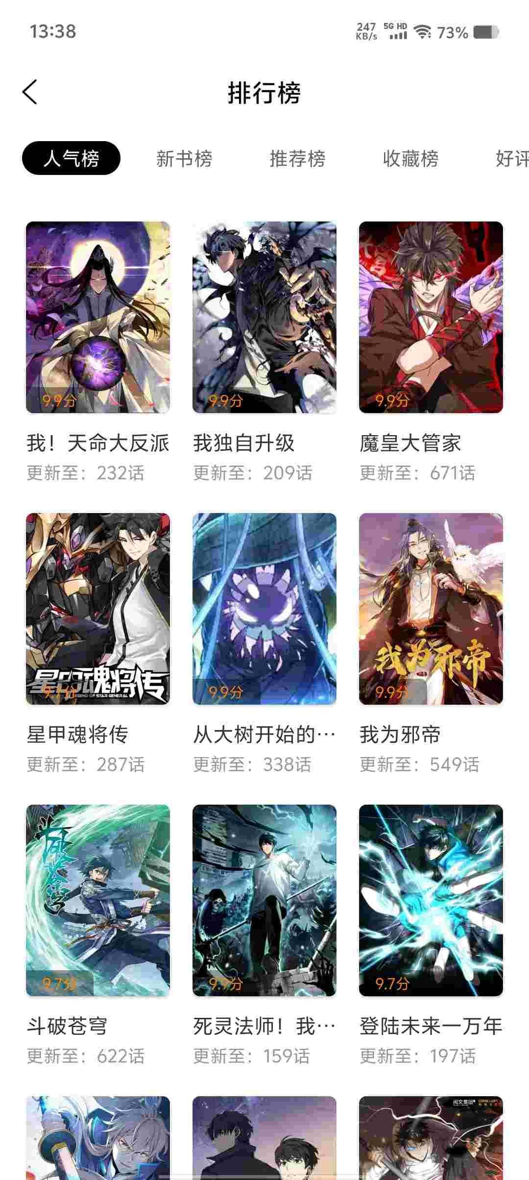 Screenshot 20250514 133806 PazXUX182l