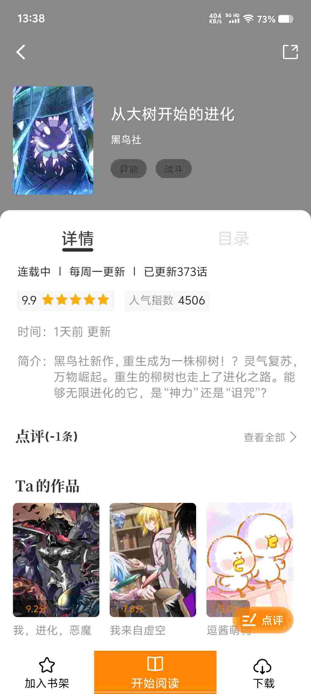 Screenshot 20250514 133811 L5TNVZOp0s